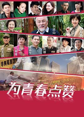 动漫资源午夜在线看视频