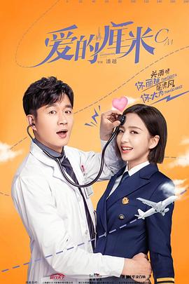 在线综合亚洲夜