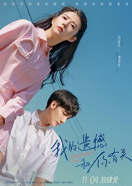 欧美电影小故事在线观看