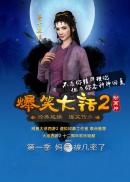 意大利一级艳片