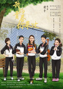 饭岛爱教师无码