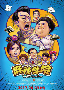 人间天堂战争在线观看