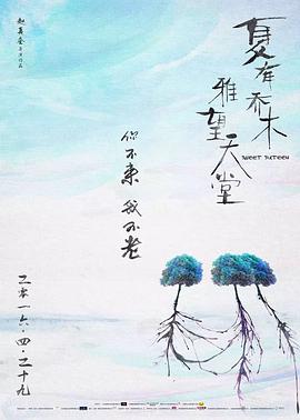 精品草金鱼直播在线观看