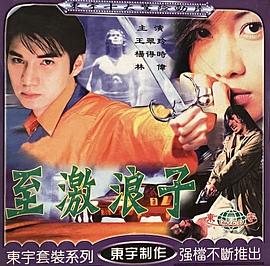 日韩欧美剧情无马