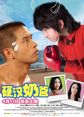 你懂的1234567