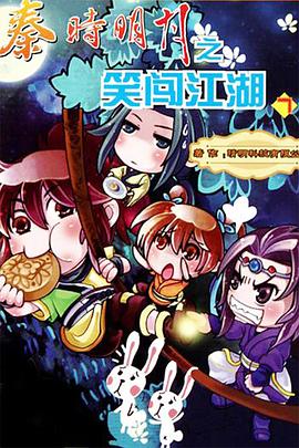 女同午夜片在线观看