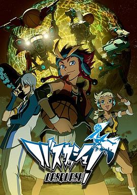 东热在线播放DVD