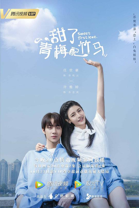 邪恶日韩种子图片