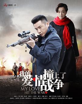异种族之旅无码
