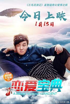 刘汉的精品图片在线观看