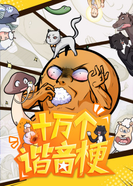 主播vip群在线福利视频迅雷下载