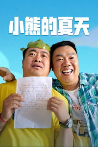 a国产精品专区