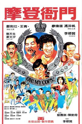 欧美一级o0片