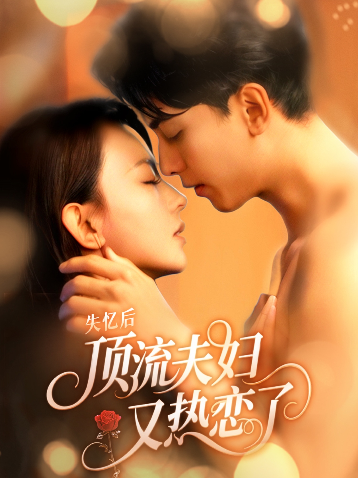 午夜影业变态视频