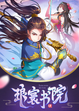 av无码ol