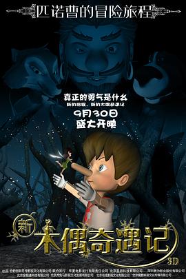 东京热连东热汁14