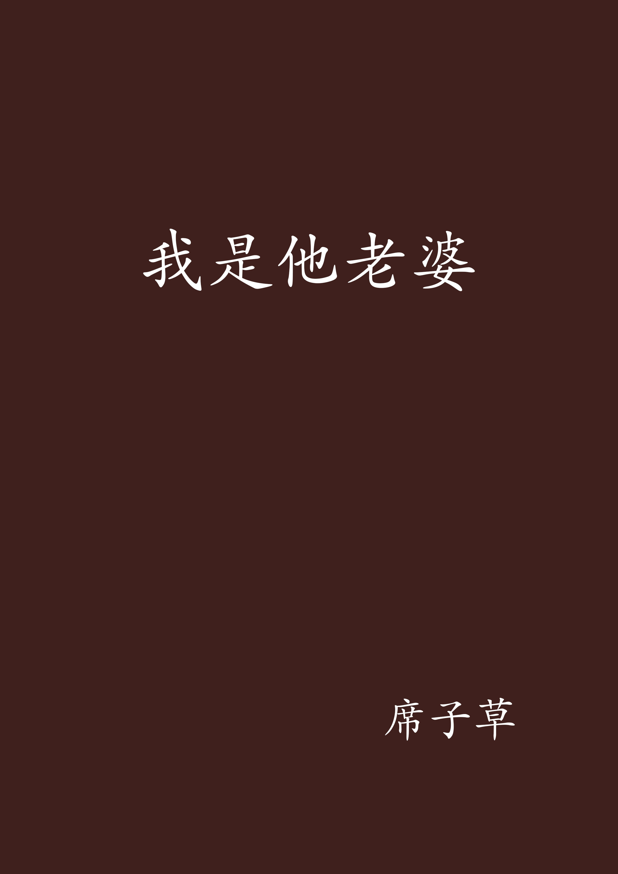 日韩城隍