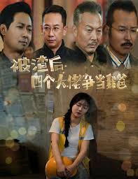 日韩成人新大片