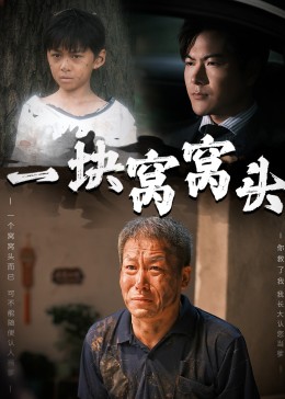 大热兄控的动漫在线观看