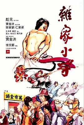 三级风流女人福利在线