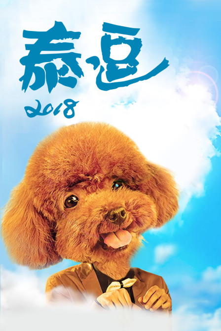 带福利免费直播平台