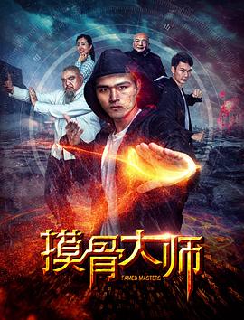 超速宅男第二集视频