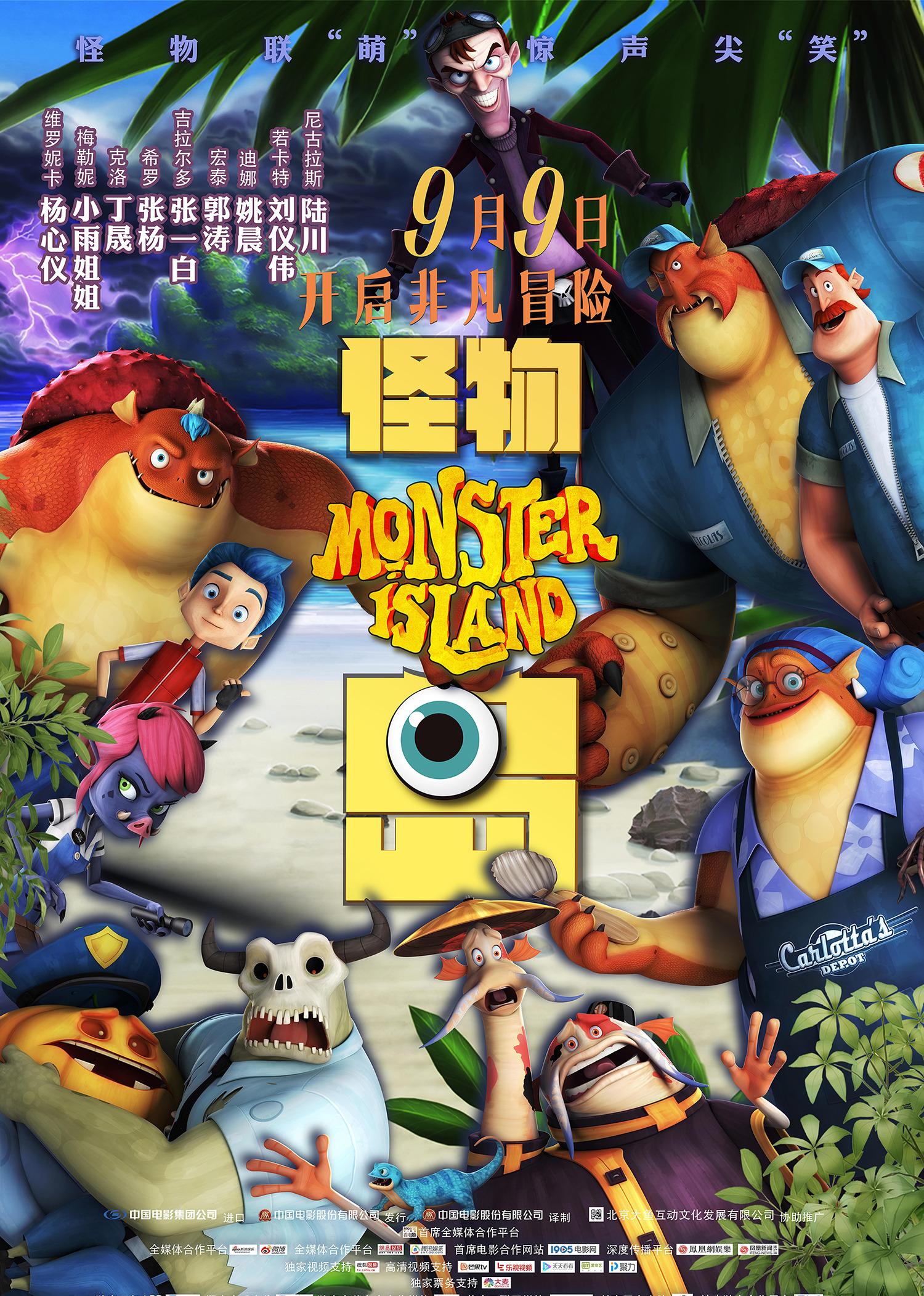 午夜的南京街头视频