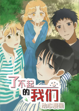h无码无遮挡动漫