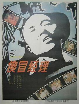 日韩综合干草