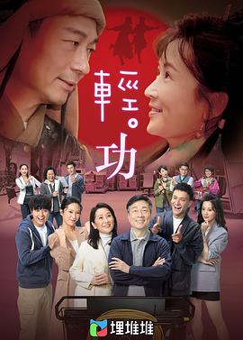 祥子av手机直播
