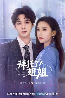 午夜福利1102视频