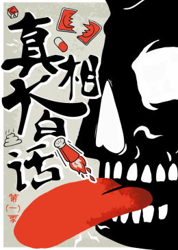 正太群p