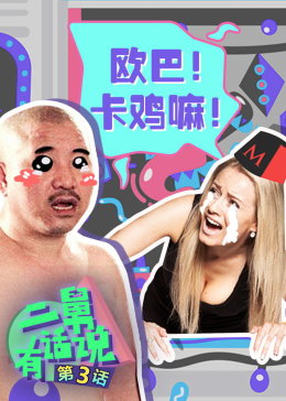 国产综合直播