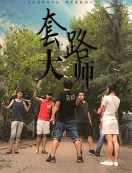 微信号福利在线观看