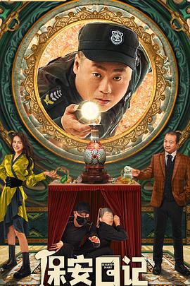 欧美无眉挑眉教程视频在线观看