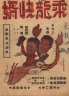 欧美精品色高清在线播放