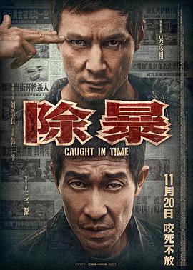 天堂午夜在线播放