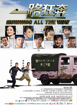 国产亚洲精品40部