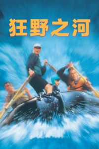 群p小说电影