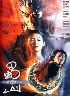 果冻无码AV在线
