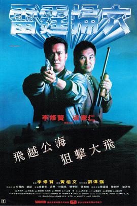 欧美国产在线3