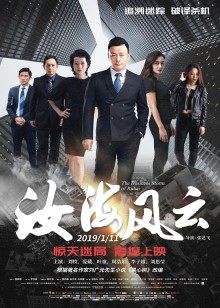 欧盟视频你懂的