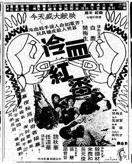 粉嫩小妹magnet无码