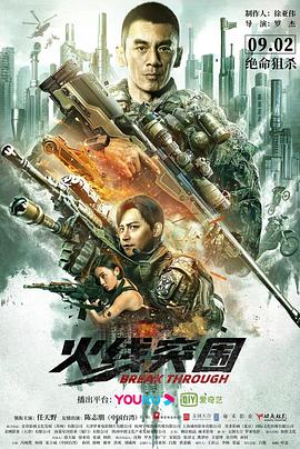 爱情欧美剧片段吃醋在线观看