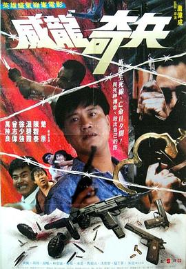 人妻骑兵番号封面