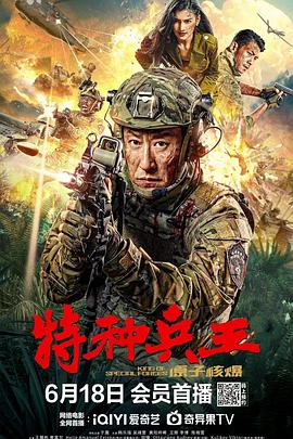 精品国产伦一区二区三区观看说明
