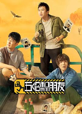 英雄远征亚洲人在线观看