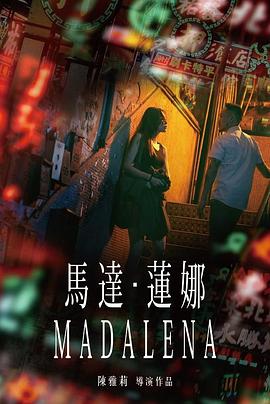 宅男午夜剧场视频黄