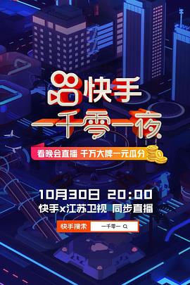 在线无码超级