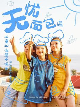 留学生群p发表获奖感言女主角